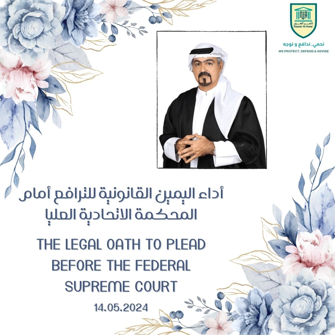 كل-عام-وأنت-بخير-3