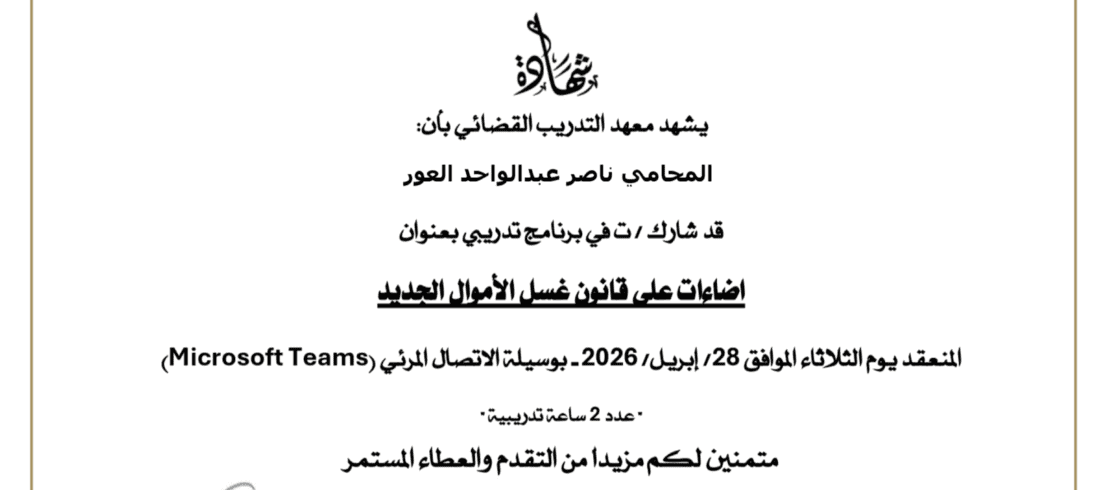nassr1