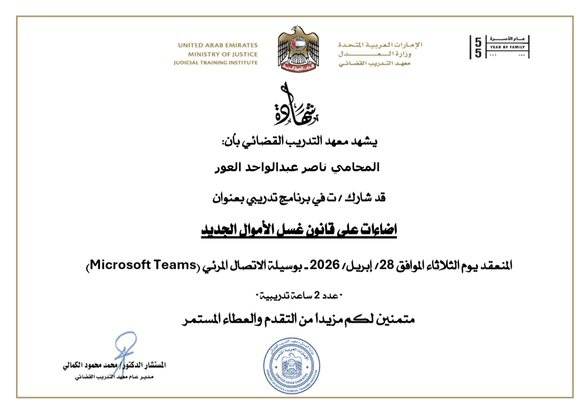 nassr1